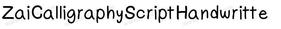 ZaiCalligraphyScriptHandwritten-2OvV3字体转换 ZaiCalligraphyScriptHandwritten-2OvV3字体转换