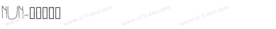 NUN字体转换
