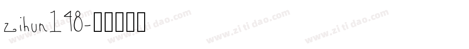 zihun148字体转换