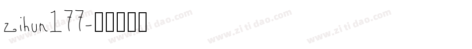 zihun177字体转换
