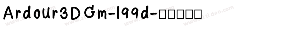 Ardour3DGm-l99d字体转换