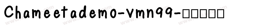 Chameetademo-vmn99字体转换