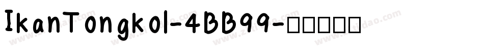 IkanTongkol-4BB99字体转换