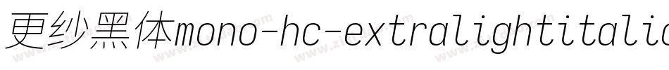 更纱黑体mono-hc-extralightitalic转换器字体转换