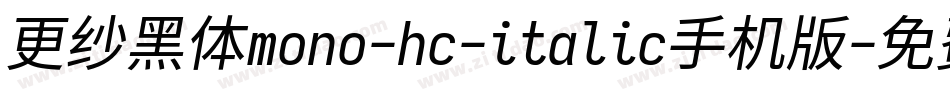 更纱黑体mono-hc-italic手机版字体转换