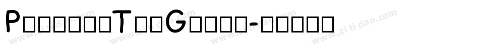 PraduhhTheGreat字体转换