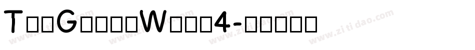 TheGreatWall4字体转换