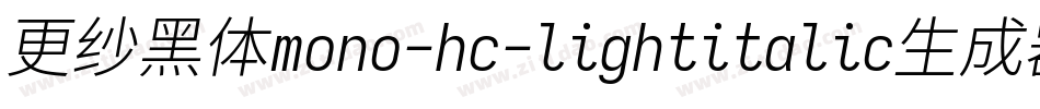 更纱黑体mono-hc-lightitalic生成器字体转换