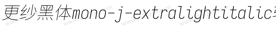 更纱黑体mono-j-extralightitalic转换器字体转换