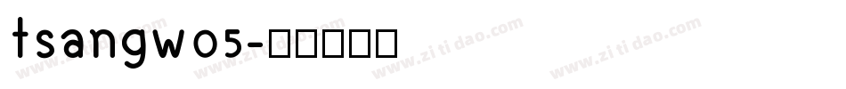 tsangw05字体转换