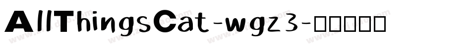 AllThingsCat-wgz3字体转换