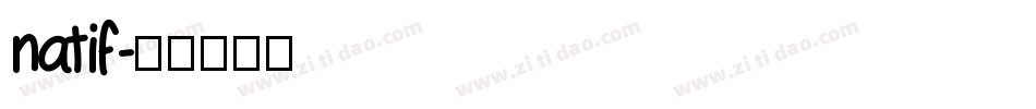 natif字体转换