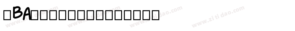 NBA_logo转换器字体转换