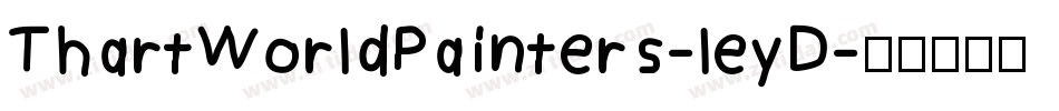 ThartWorldPainters-leyD字体转换