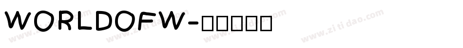 WORLDOFW字体转换