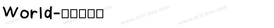 World字体转换