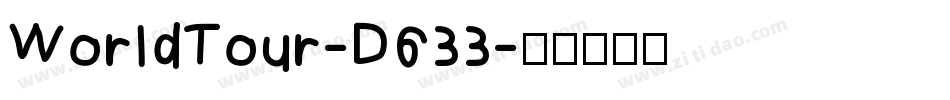 WorldTour-D633字体转换