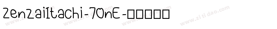ZenzaiItachi-70nE字体转换