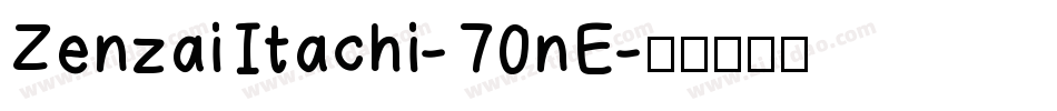 ZenzaiItachi-70nE字体转换