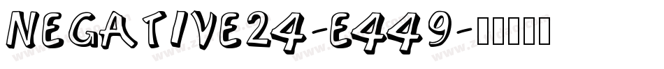 Negative24-E449字体转换