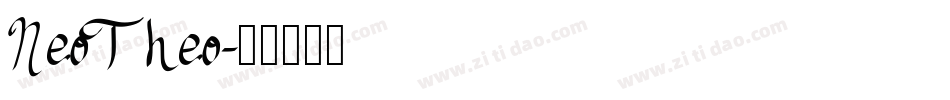 NeoTheo字体转换