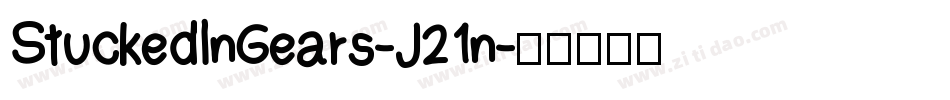 StuckedInGears-J21n字体转换