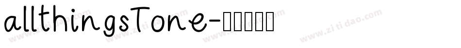 allthingsTone字体转换