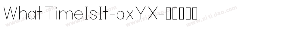 WhatTimeIsIt-dxYX字体转换 WhatTimeIsIt-dxYX字体转换