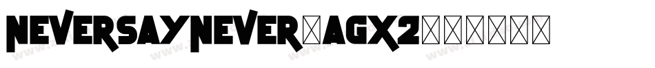 NeverSayNever-AgX2字体转换