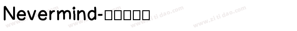 Nevermind字体转换