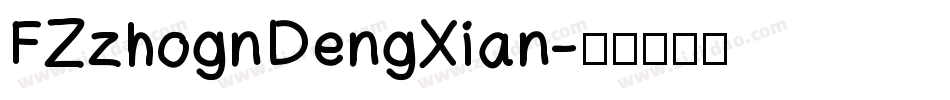 FZzhognDengXian字体转换