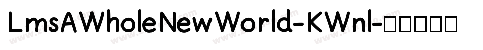 LmsAWholeNewWorld-KWnl字体转换
