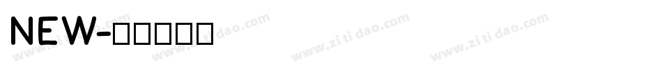 NEW字体转换