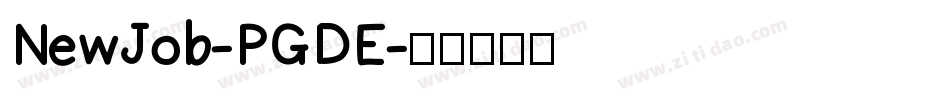NewJob-PGDE字体转换