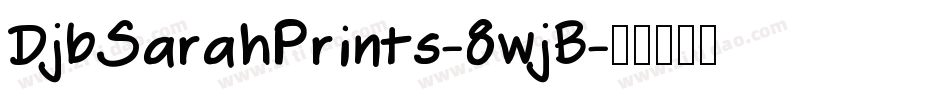 DjbSarahPrints-8wjB字体转换
