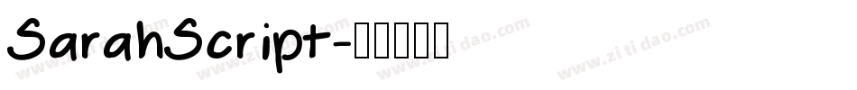 SarahScript字体转换