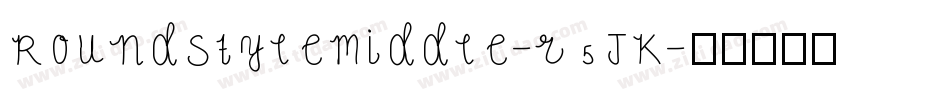RoundStyleMiddle-r5JK字体转换