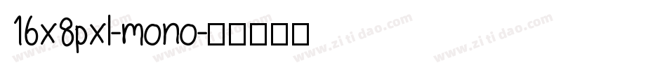 16x8pxl-mono字体转换