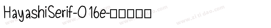 HayashiSerif-O16e字体转换