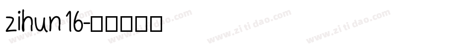 zihun16字体转换