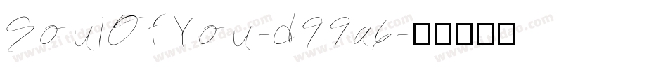SoulOfYou-d99a6字体转换