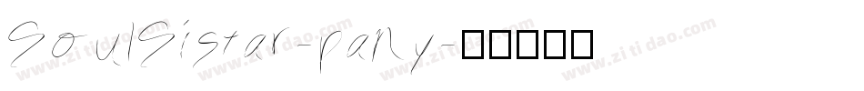 SoulSistar-pany字体转换