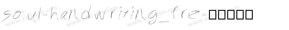 soul-handwriting_fre字体转换