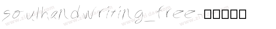 soulhandwriting_free字体转换