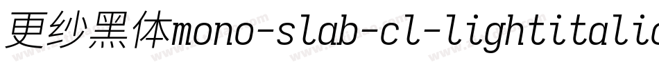 更纱黑体mono-slab-cl-lightitalic转换器字体转换