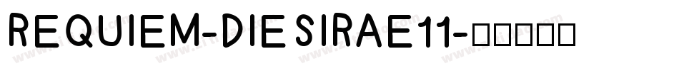 REQUIEM-DIESIRAE11字体转换