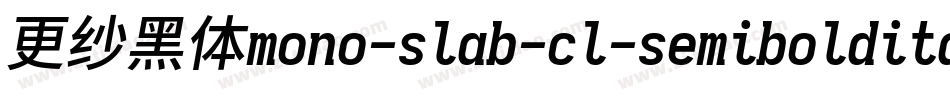 更纱黑体mono-slab-cl-semibolditalic手机版字体转换
