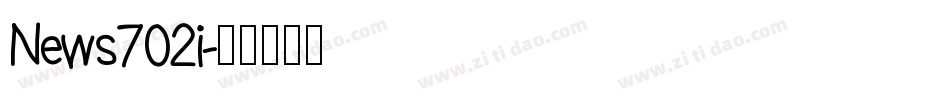 News702i字体转换