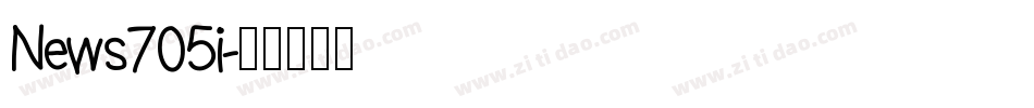 News705i字体转换