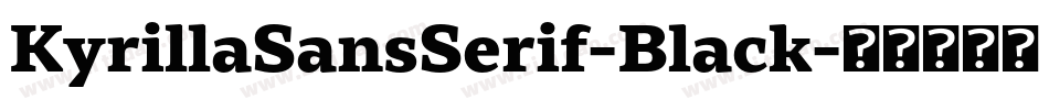 KyrillaSansSerif-Black字体转换